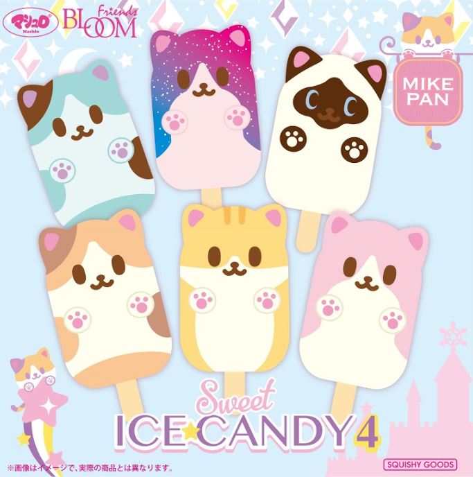 Rare Mike Pan Ice Candy Deliteful Boutique